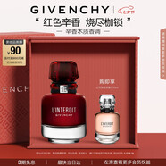 紀梵希（Givenchy）心無(wú)禁忌迷紅香水禮盒35ml辛香木質(zhì)香花香七夕情人節禮物女送老婆