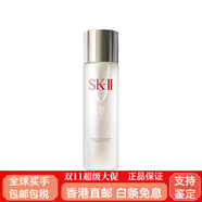 SK-II爽膚水 保濕舒緩提亮緊致滋潤去角質(zhì)控油清潔 160ml/160ml*2/230m 160ml