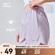 鴻星爾克短袖男夏季新款冰感速干衣跑步健身休閑百搭t恤衫運動上衣T恤男士 淺粉紫-清爽運動短褲-女子 S