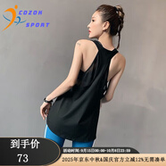 COZOK運動罩衫女生寬松工字瑜伽服上衣無袖速干透氣跑步可外穿健身背心 網紗雙層背心-黑色 S