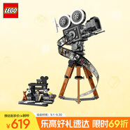 樂(lè )高（LEGO）積木拼裝迪士尼43230 攝影機致敬版女孩女生玩具生日禮物