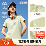 安踏LOGO短袖t恤 女夏季新款棉感顯瘦休閑針織印花T恤透氣運(yùn)動(dòng)上衣 【趣味大logo-小狗抱冰】果綠 L /女170