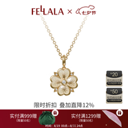翡拉拉（fellala）新品「幸運四葉草」系列項鏈白色高級感吊墜時髦鎖骨鏈新年禮物 白色 一條