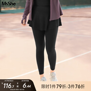 MsShe【戶外運(yùn)動(dòng)瑜伽服套裝】大碼女裝2025秋裝胖mm背心裙褲外套 長(zhǎng)款裙褲-黑色現(xiàn)貨 2XL