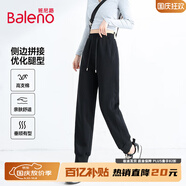 班尼路褲子女休閑褲女裝春秋冬新款束腳褲小個子女生百搭時尚小腳褲 黑-螺紋收腳版 【40S高支棉】 XL
