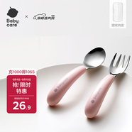 babycare嬰兒勺子兒童餐具叉勺寶寶吃飯勺子不銹鋼刮泥勺果泥勺 歐泊粉