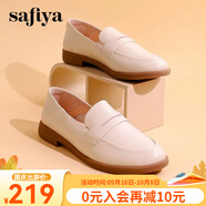 索菲婭（SAFIYA）時(shí)尚百搭女士單鞋年英倫風(fēng)復古低跟真皮一腳蹬休閑軟底樂(lè )福鞋 41白色 37