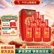 牛欄山紅龍百年紅6濃香型白酒38度6瓶整箱裝過年送禮長(zhǎng)輩年貨禮盒 38度 500mL 6瓶 喜宴推薦