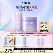 蘭芝雪紗隔離+夜貓紫面膜套裝防曬遮瑕妝前乳生日禮物送女友