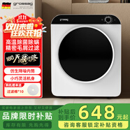 grossag德國6公斤烘干機家用滾筒式干衣機小型烘衣機衣服衣物過(guò)濾烘干高溫除螨 6公斤旋鈕標準款【除菌除螨+毛屑過(guò)濾】