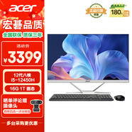 宏碁（acer）非凡GO 微邊框一體機電腦臺式機 27英寸（酷睿標壓 12代 i5-12450H 16G+1T ）