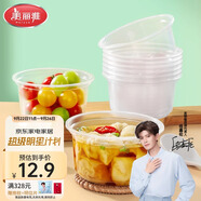 美麗雅一次性碗食品家用450ml*50只耐高溫微波打包盒透明湯碗不帶蓋