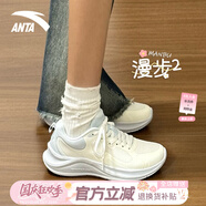 安踏毒刺6代跑步鞋女緩震回彈運動(dòng)鞋秋季密網(wǎng)透氣專(zhuān)業(yè)防滑體測慢跑鞋 【漫步】象牙白/淺霧灰 39 【官方正品-假一賠十】