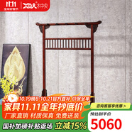 木中央 紅木家具 印尼黑酸枝（學(xué)名：闊葉黃檀）實(shí)木衣帽架 中式掛衣架 臥室落地龍門衣架 素面115*48*156cm