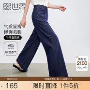 熙世界sllsky復(fù)古藍(lán)色闊腿牛仔褲女2025春季新款百搭高腰休閑寬松直筒褲 原色牛仔藍(lán) 30
