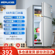 日普（RIPU）冰箱雙門小型冷藏冷凍冰柜租房家用迷你省電單人大容量靜音 138A款【一級(jí)能效+冷藏冷凍】