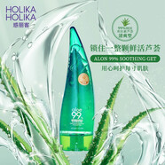 惑麗客蘆薈膠天然舒緩啫喱睡眠免洗面膜曬傷保濕霜 250ml(清爽舒緩型)*1瓶