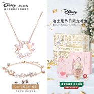 迪士尼（Disney）花蝶之約蝴蝶項鏈女生走心實(shí)用高級小眾閨蜜18歲生日七夕節禮物 花蝶套裝【圣誕禮盒+鑰匙扣】