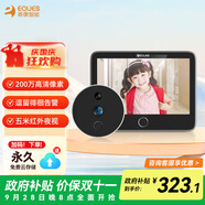移康智能（eques）貓眼攝像頭電子門(mén)鈴監控二合一遠程可視對講家居用安全防盜報警呼叫器T3