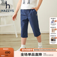 哈吉斯（HAZZYS）童裝男童七分褲夏新款舒適透氣親膚彈力簡(jiǎn)約帥氣梭織七分褲 藏藍 130