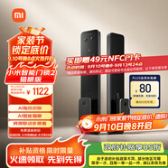 小米智能門鎖2 貓眼版 可視貓眼指紋鎖電子鎖密碼鎖防盜門鎖
