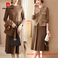 皮爾卡丹（pierre cardin）品牌高檔輕奢年輕媽媽連衣裙40多歲50中年女士春裝酒紅洋氣小香風(fēng) 品牌高端新品-咖色 馬甲內搭長(cháng)袖打底裙 XL 90-105斤