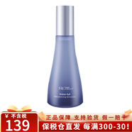 蘇秘37°（Su:m37°）韓國進口SU:M37呼吸乳液蘇秘37乳液天然發(fā)酵補水保濕控油平衡提亮 蘇秘驚喜水分乳液120ml
