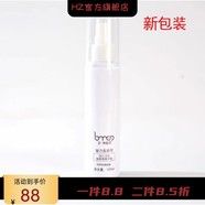 圣·博蜜思【官方】圣博蜜思  圣博蜜思美容院專柜化妝品套盒 發(fā)新包裝 花萃倍爽噴霧100ml