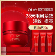 玉蘭油（OLAY）超紅瓶勝肽眼霜抗老修護(hù)提拉緊致護(hù)膚品生日禮物送女友化妝品 修護(hù)眼霜15g