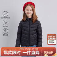 笛莎（DEESHA）童裝女童2025秋冬短款三防輕薄羽絨服外套 黑色 140