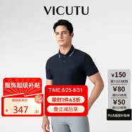 威可多（VICUTU）【智行Polo】男士商務短袖T恤散熱保羅衫藏藍色170/92B