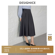 迪賽尼斯（DESIGNICE）2024年秋季新款高級(jí)感通勤風(fēng)氣質(zhì)百搭復(fù)古深灰高腰半身裙 深灰 S