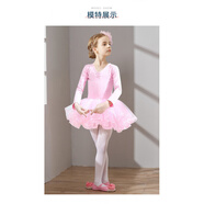 何佳功兒童舞衣女童連身練功服芭蕾舞紗裙小孩中國舞表演服檢定考試舞蹈 粉色加絨加厚+加厚褲襪 100