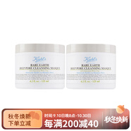 科顏氏（Kiehl's）亞馬遜白泥面膜護膚套裝 保濕補水去黑頭清潔 兩瓶裝 套裝