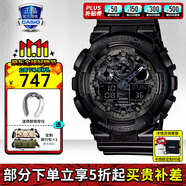 卡西歐（CASIO）男表黑金GSHOCK雙顯運動(dòng)防水腕表送男友石英電子手表禮物 GA-100CF-1APR拆彈專(zhuān)家