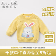 戴維貝拉（DAVE＆BELLA）【加絨】冬裝新款女童卡通套頭毛衣 保暖針織衫 黃色小兔 66cm(12M(建議身高59-66cm))