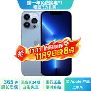 Apple iPhone 13 Pro Max 蘋果13 ProMax  二手蘋果手機 遠峰藍色 【75%用戶選擇】 【99新】512G【3期免息】 三年老店-五星店鋪-一年質保