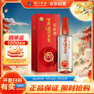 瀘州老窖 窖齡30年 濃香型白酒 38度 500ml 單瓶裝