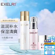 萱姿 化妝品護膚品套裝新活補水保濕套裝女  新活補水系列 宣姿化妝品 爽膚水+乳+面霜