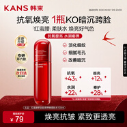 韓束紅蠻腰柔膚水100ml緊致抗皺補水保濕爽膚水化妝護膚品生日禮物