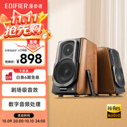 漫步者（EDIFIER）S1000MKII 旗艦HIFI級(jí)2.0音箱 藍(lán)牙音箱 高保真音響 電腦音箱 電視音響 家用 禮物