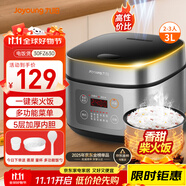 九陽（Joyoung）不粘厚釜內(nèi)膽大火力柴火飯3升黃金容量家用2-3人微壓多功能電飯煲電飯鍋行業(yè)熱銷30FZ630