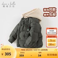 戴維貝拉（DAVE＆BELLA）中大童羽絨服保暖兒童衣服冬裝新款連帽男童上衣加厚寶寶外套 墨綠【現(xiàn)貨】 90 cm（建議身高80-90cm）