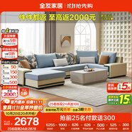 全友家居 家用布藝沙發(fā)現(xiàn)代簡約大戶型L型沙發(fā)貴妃沙發(fā)家具客廳實木架