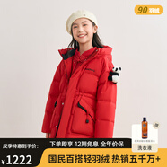 波司登（BOSIDENG）清倉福利兒童羽絨服女童中長款男童冬季加厚外套抗菌絨 【長款收腰】中國紅1215 140 64