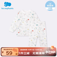 麗嬰房男女寶寶純棉內衣套裝嬰兒童睡衣套裝男童套裝純棉套裝空調服 【秋冬款】萌寵派對半高領(lǐng) 150 CM/12歲