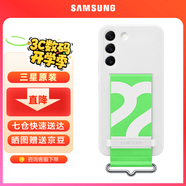 三星（SAMSUNG） Galaxy S22 5G原裝手機(jī)殼 掛繩式保護(hù)套 s22炫彩液態(tài)硅膠保護(hù)殼 S22【白色】