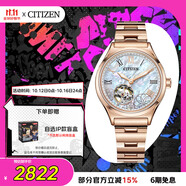西鐵城（CITIZEN）手表女日韓表自動機械貝母表盤鋼帶時尚送禮物女友PC1007-81D