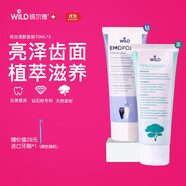 懷爾德Dr.wild瑞士進(jìn)口鉆石粉拋光牙膏亮白清新口氣滋養牙齦套裝