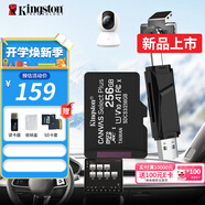 金士頓（Kingston）TF卡 行車(chē)記錄儀內存卡 360全景高速攝像頭監控手機存儲卡micro sd SDCS3/256GB+雙接口USB3.0讀卡器
